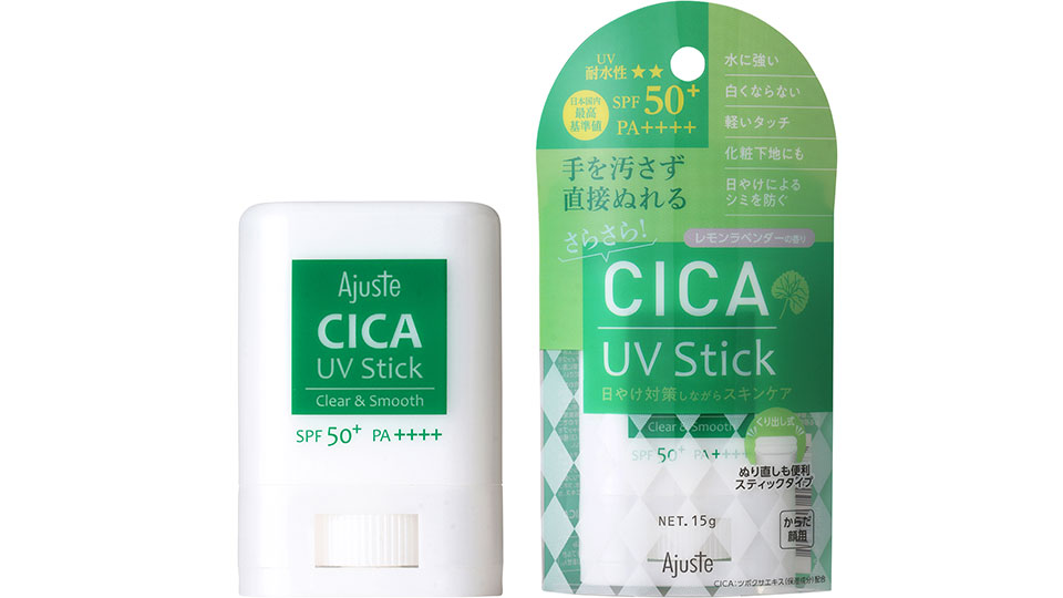 Picky's掲載！CICA UVスティック