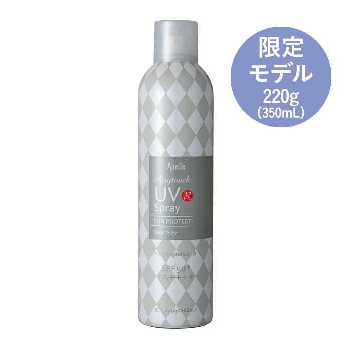 限定モデル