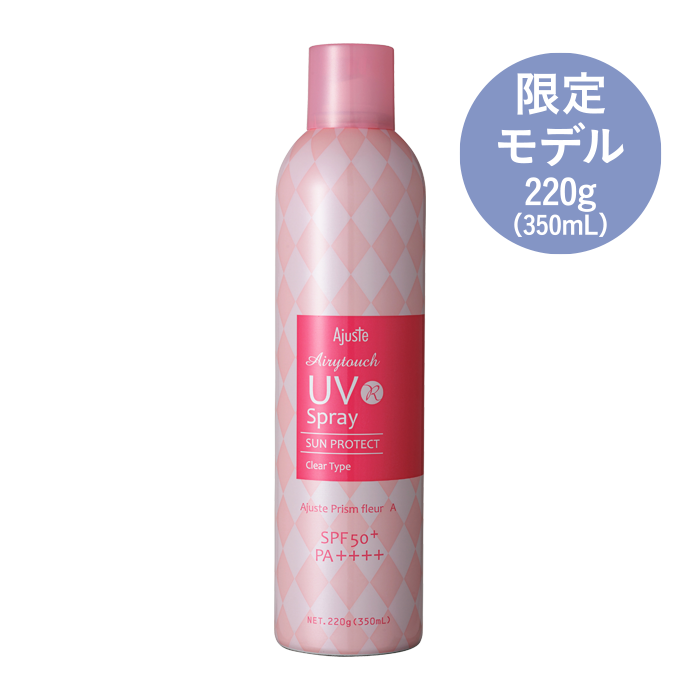限定モデル