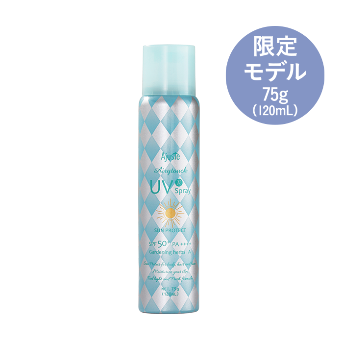 限定モデル