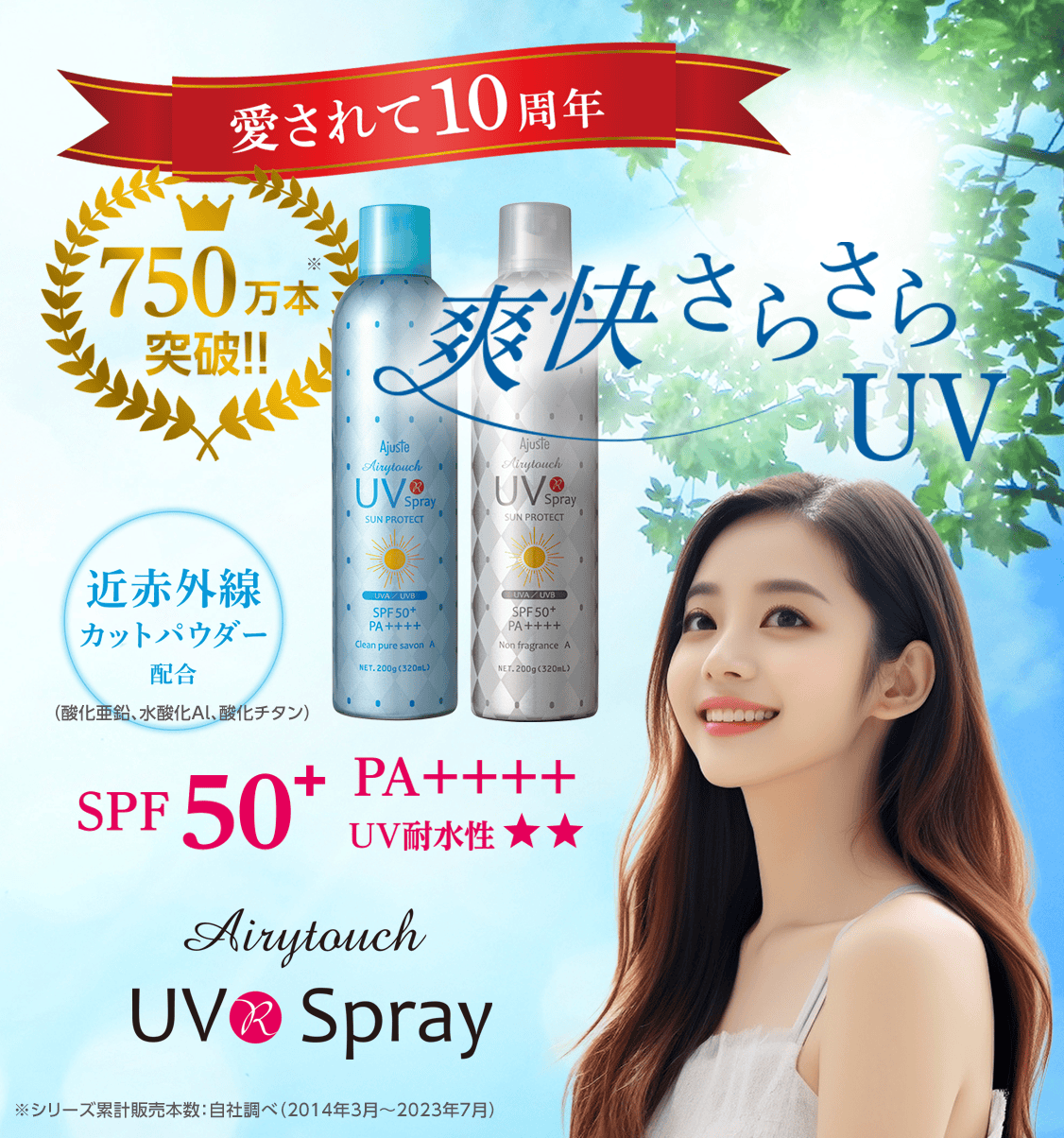 アジャスティープラス3個セット SCジャパン☆アジャスティプラス